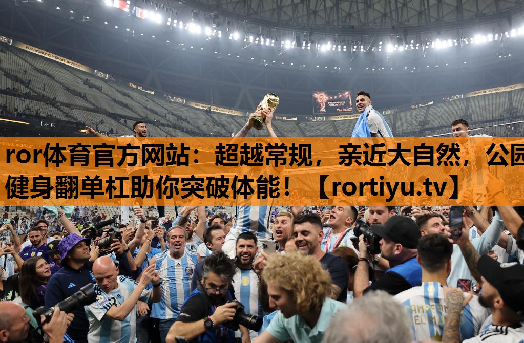 超越常规，亲近大自然，公园健身翻单杠助你突破体能！