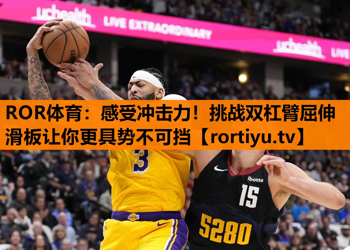 感受冲击力！挑战双杠臂屈伸滑板让你更具势不可挡
