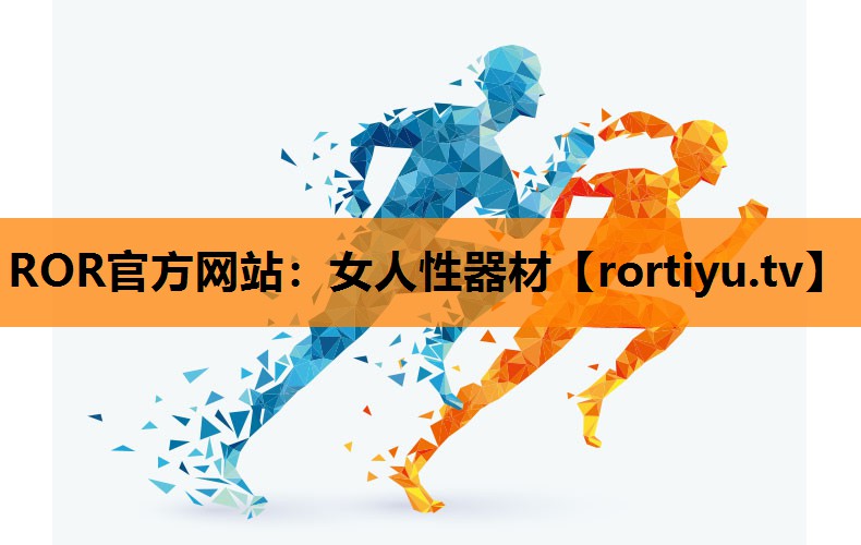 女人性器材