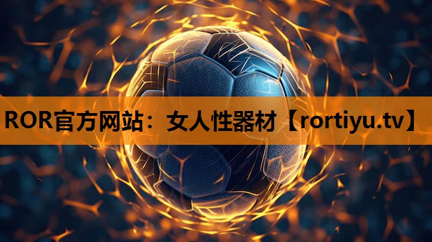 女人性器材